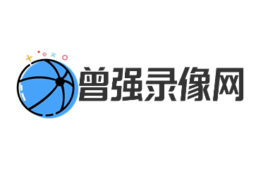 曾强录像网